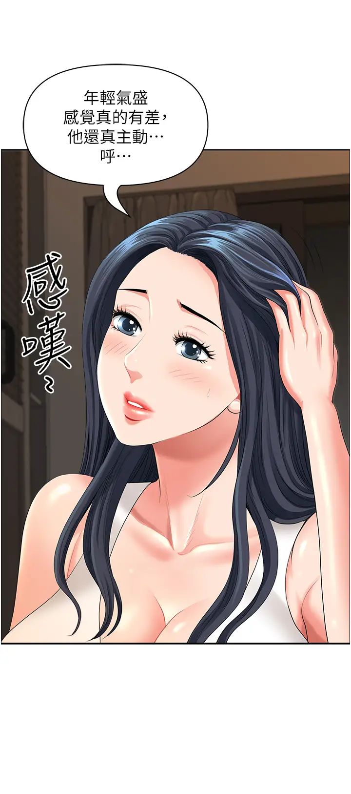 地方人妻们第40话最终话-与阿姨们的淫乱纵慾生活