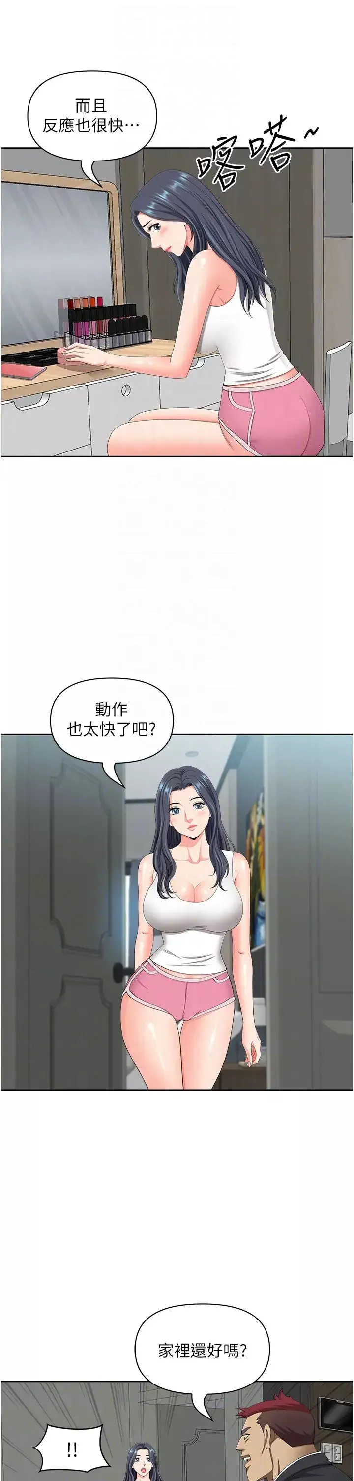 地方人妻们-第40话最终话-与阿姨们的淫乱纵慾生活 - 图片 28