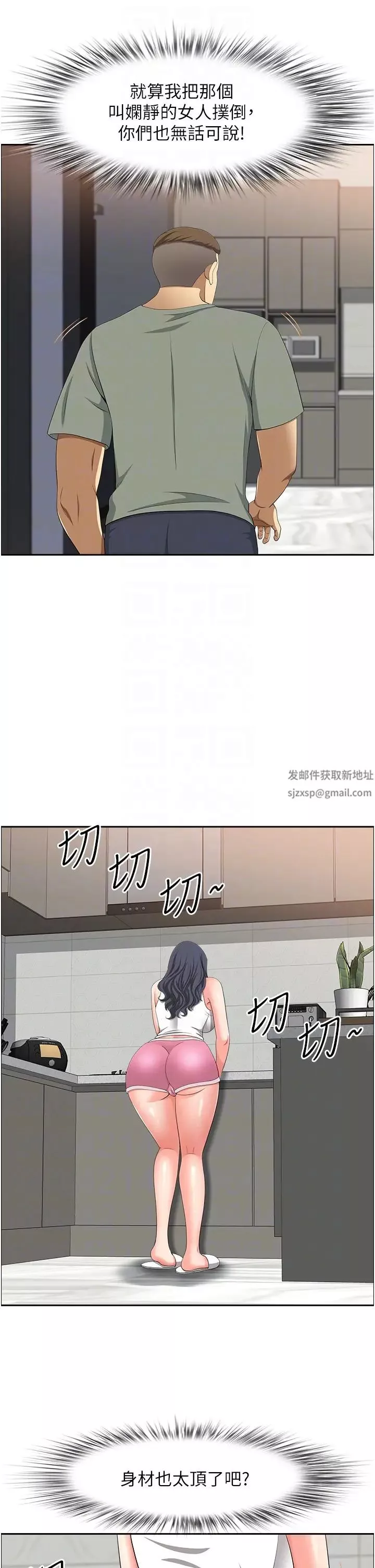 地方人妻们-第40话最终话-与阿姨们的淫乱纵慾生活 - 图片 34