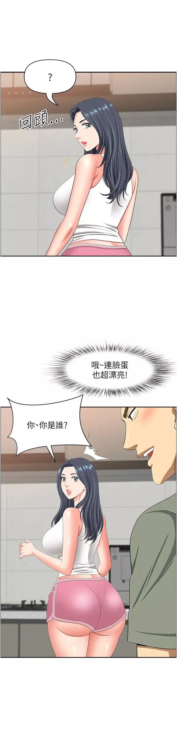 地方人妻們第40話最終話-與阿姨們的淫亂縱慾生活