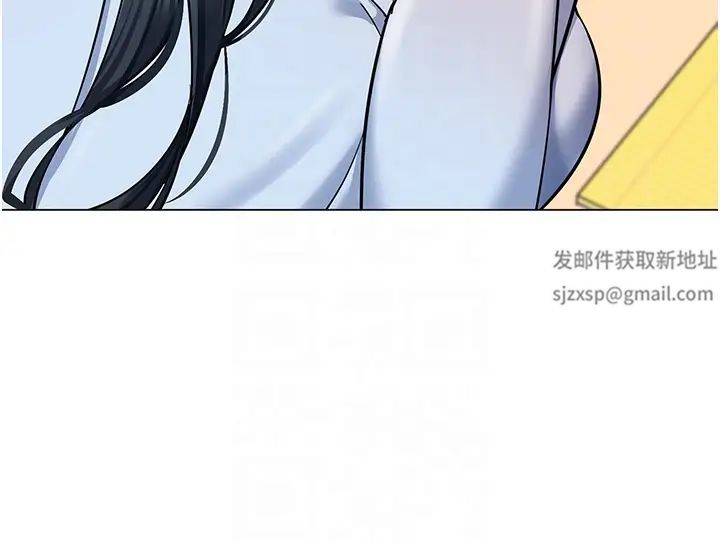 幼儿园老师们第35话-队长，你打「湿」我瞭