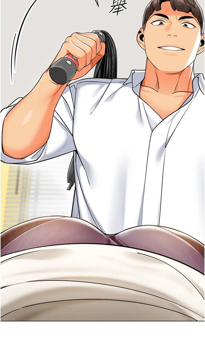 幼儿园老师们第35话-队长，你打「湿」我瞭