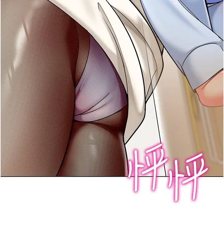 幼儿园老师们第35话-队长，你打「湿」我瞭