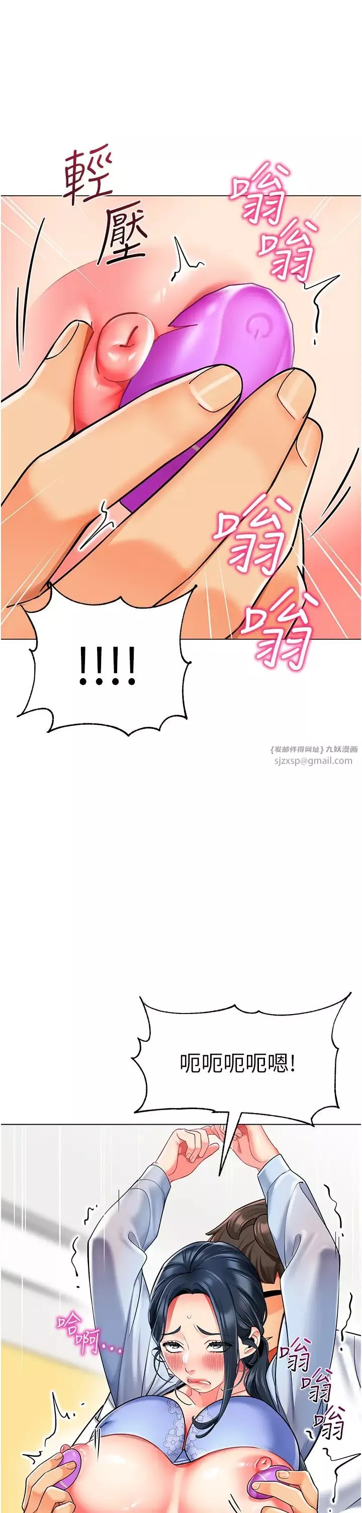 幼儿园老师们-第36话-爽到乱喷淫水的俊凯妈妈 - 图片 37