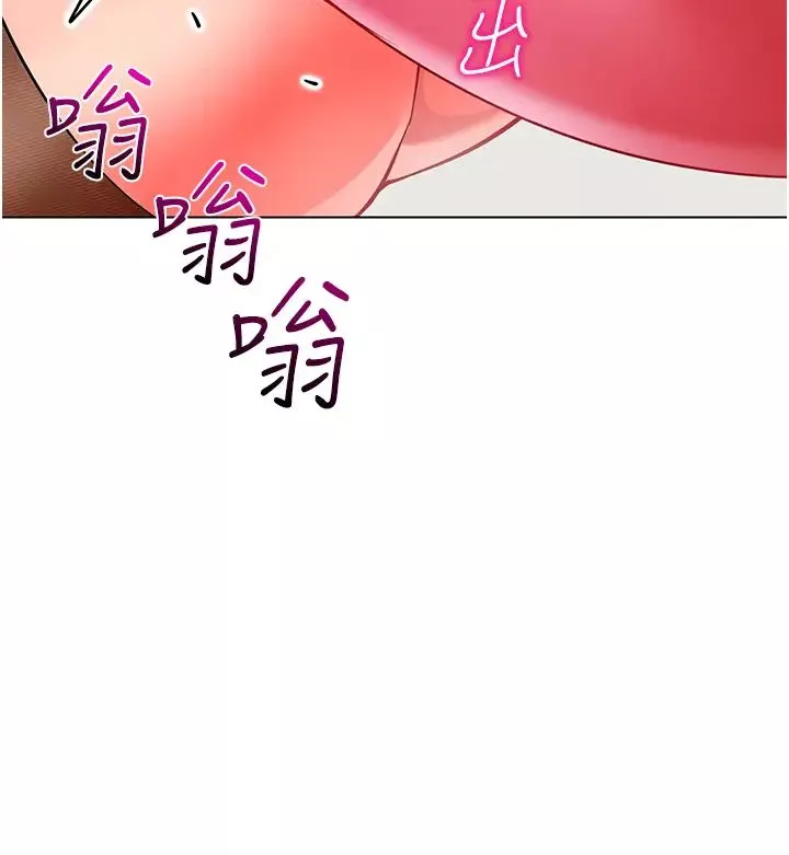 幼儿园老师们-第36话-爽到乱喷淫水的俊凯妈妈 - 图片 42