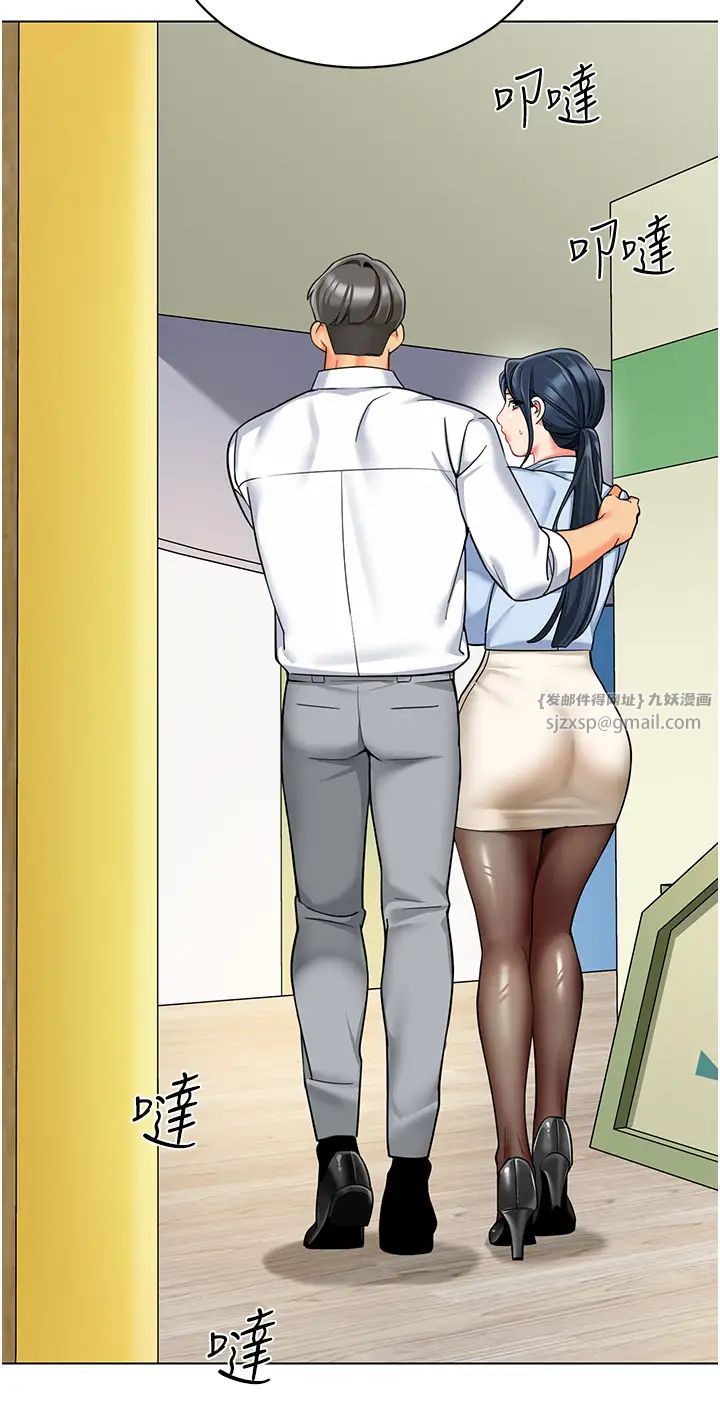 幼儿园老师们第37话-主人专属出气筒♥