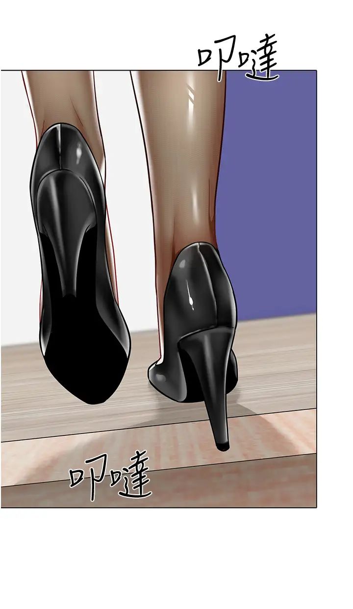 幼儿园老师们第37话-主人专属出气筒♥