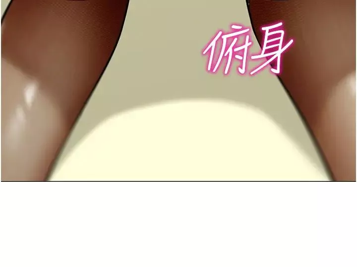 幼儿园老师们-第37话-主人专属出气筒♥ - 图片 58