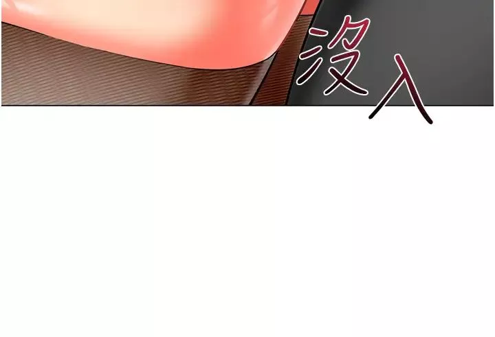 幼儿园老师们-第38话-当受气包爽到潮吹 - 图片 11