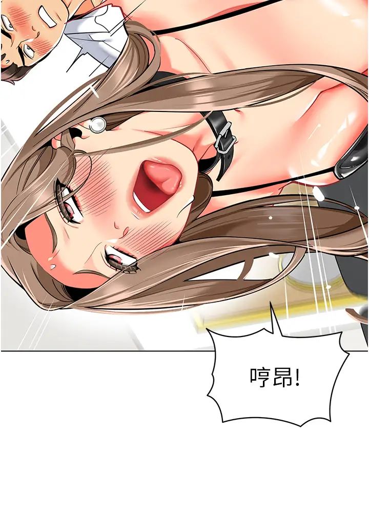 幼儿园老师们第38话-当受气包爽到潮吹