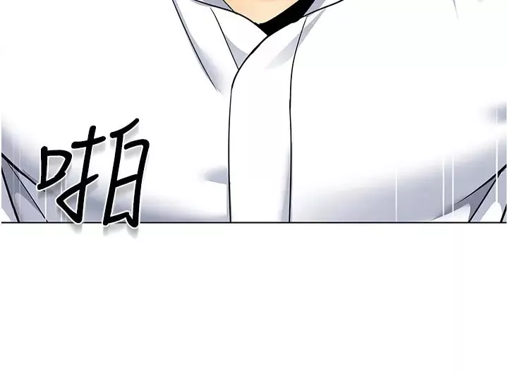 幼儿园老师们-第38话-当受气包爽到潮吹 - 图片 29
