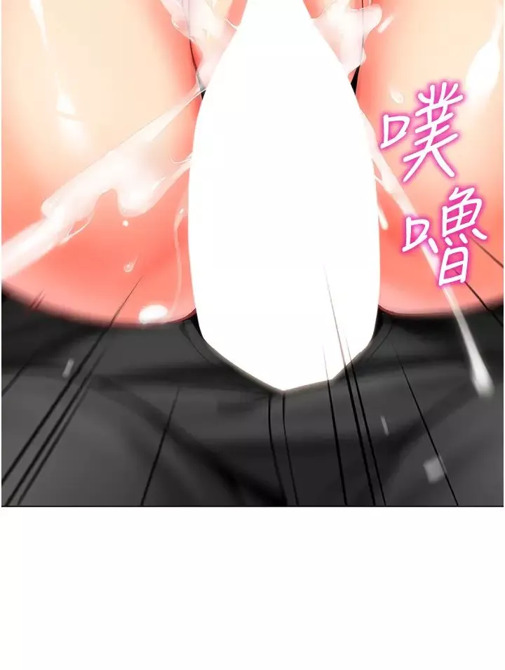 幼儿园老师们-第38话-当受气包爽到潮吹 - 图片 43