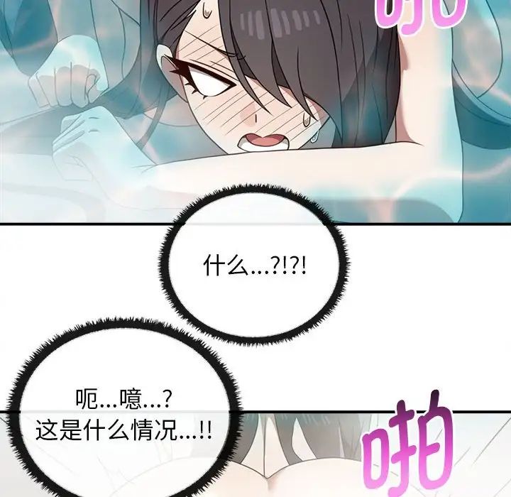 其实很喜欢第32话