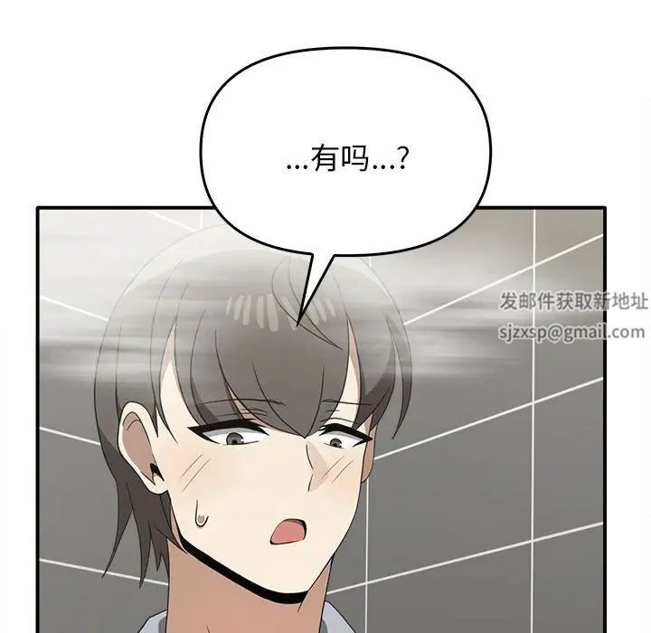 其实很喜欢第32话