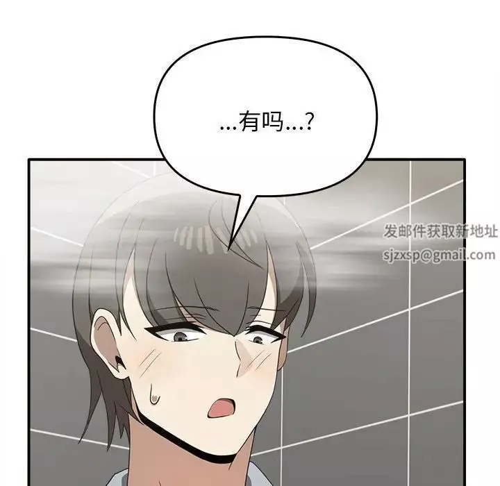 其實很喜歡第32話