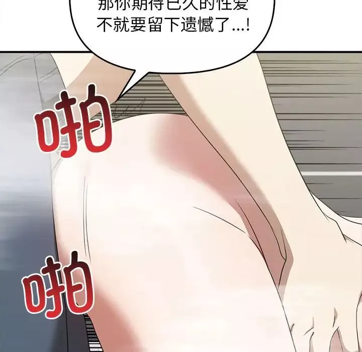 其實很喜歡第32話