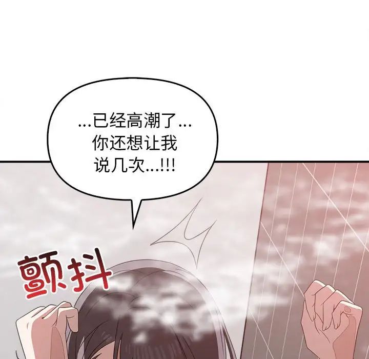 其实很喜欢第32话