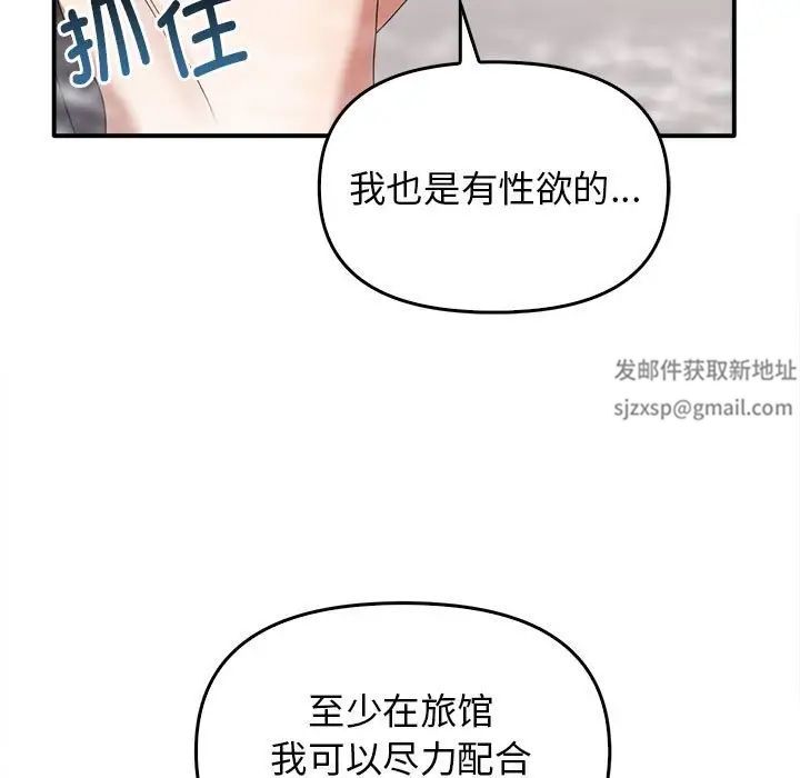 其实很喜欢第32话