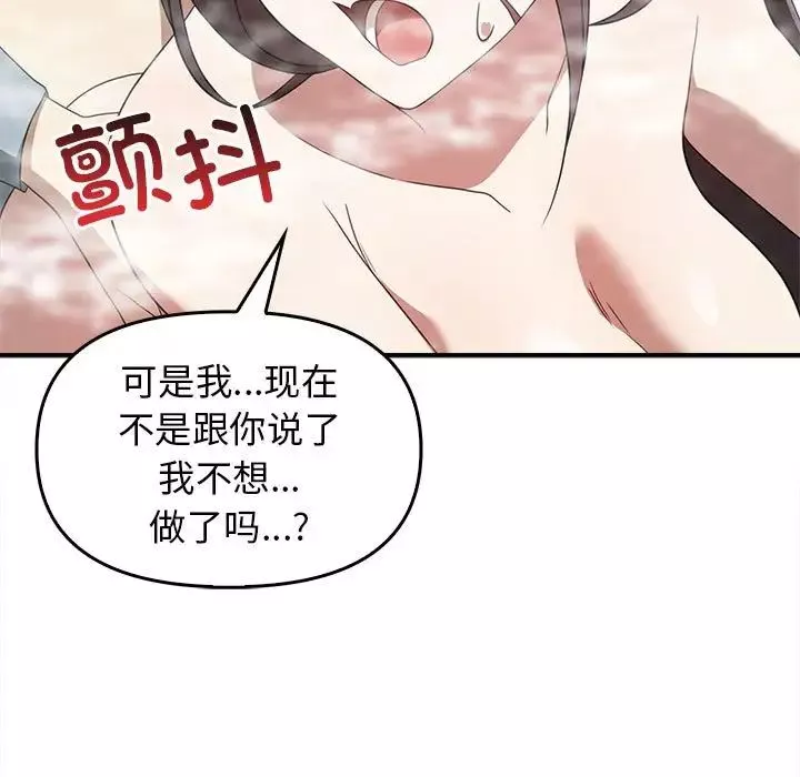 其實很喜歡第32話