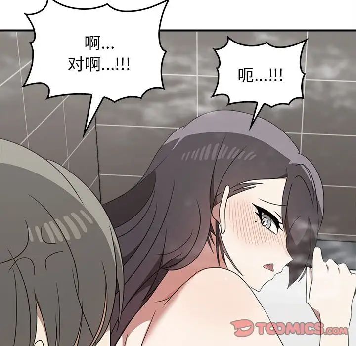 其实很喜欢第32话