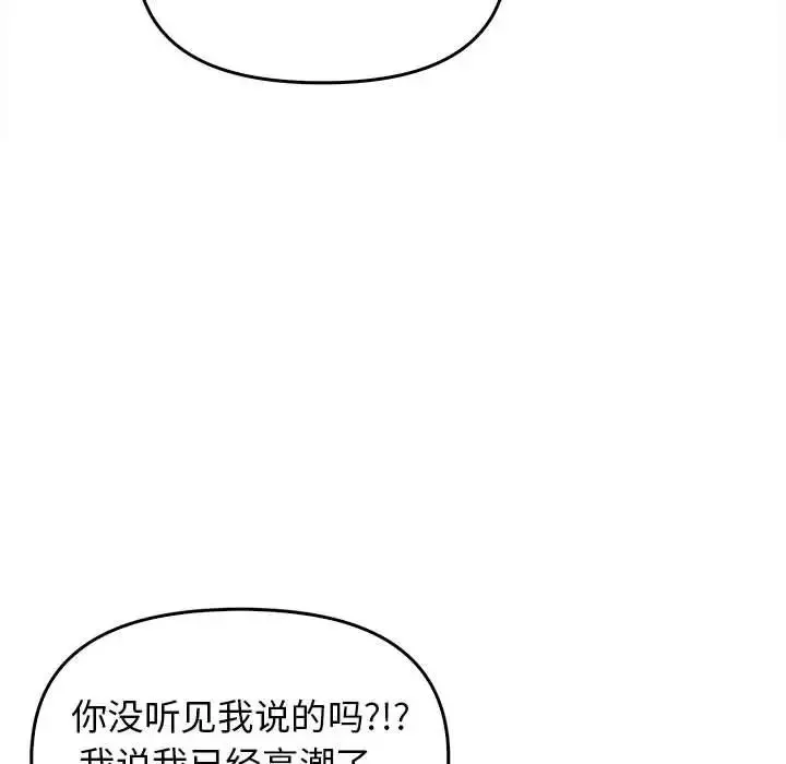 其實很喜歡第32話