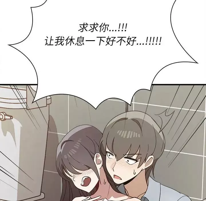 其實很喜歡第32話