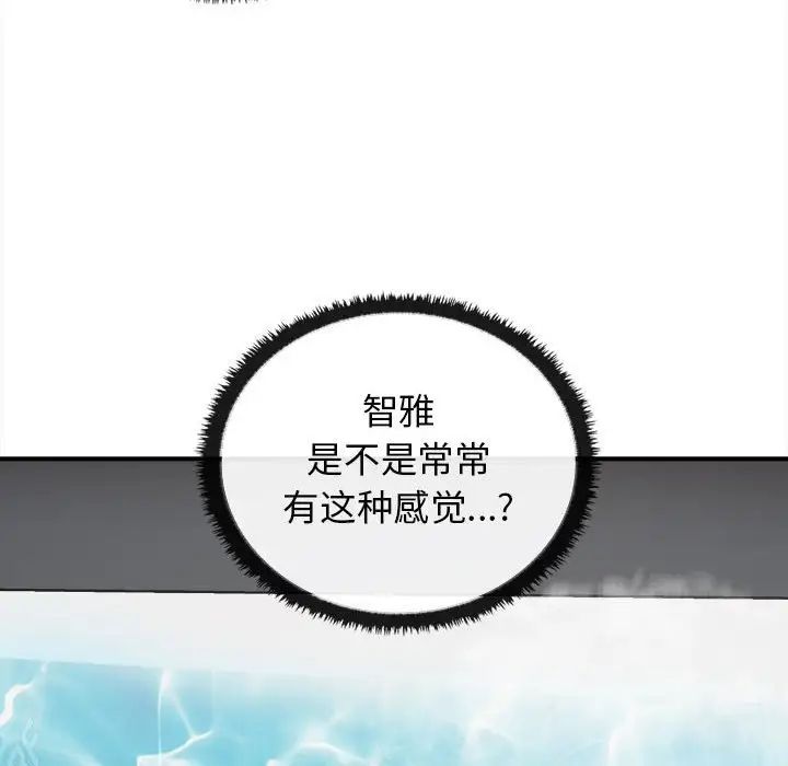 其实很喜欢第32话