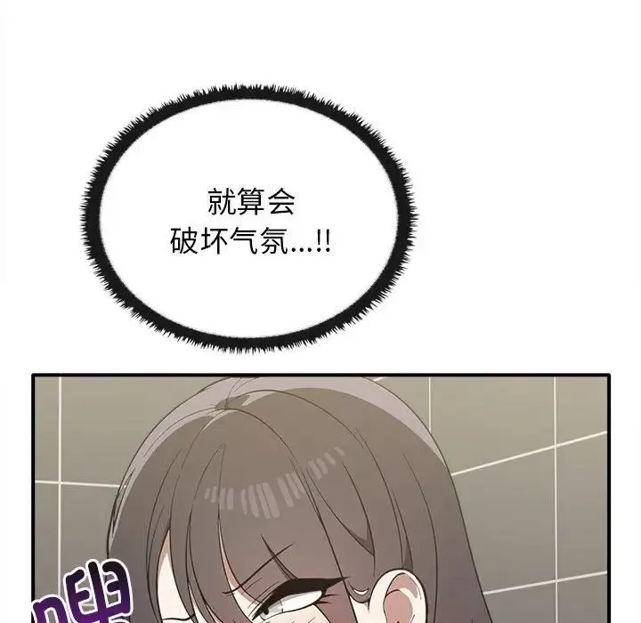 其實很喜歡第32話