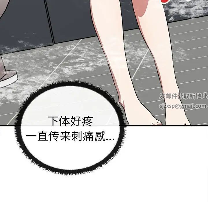 其实很喜欢第32话