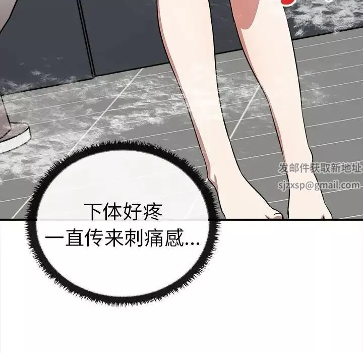 其實很喜歡第32話