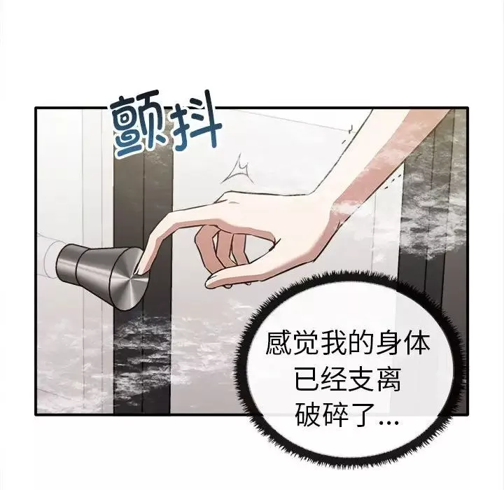其實很喜歡第32話