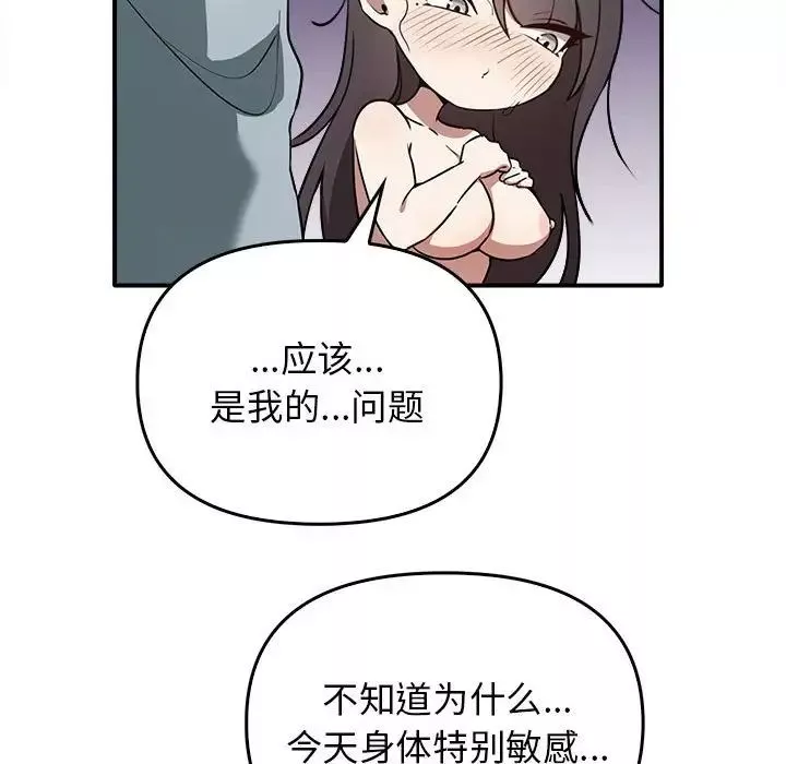 其實很喜歡第32話