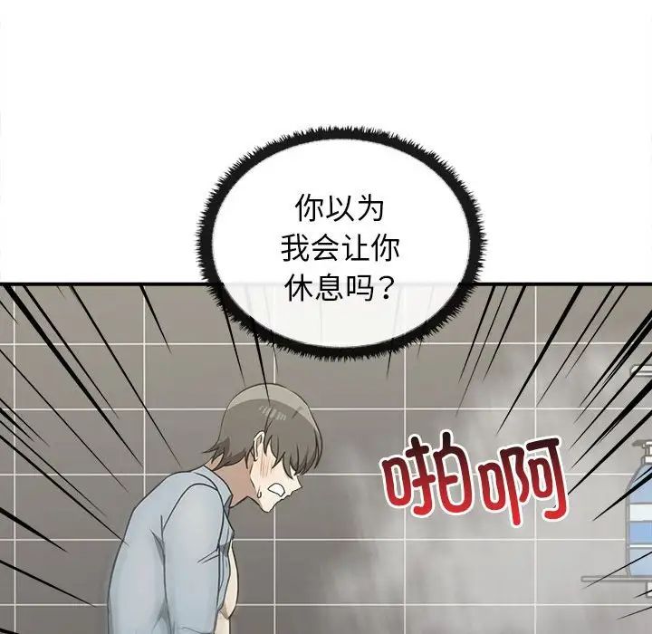 其实很喜欢第32话