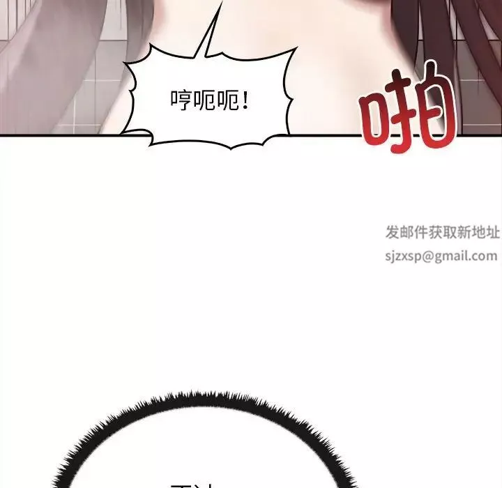 其實很喜歡第32話