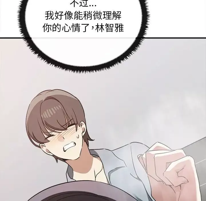 其實很喜歡第32話