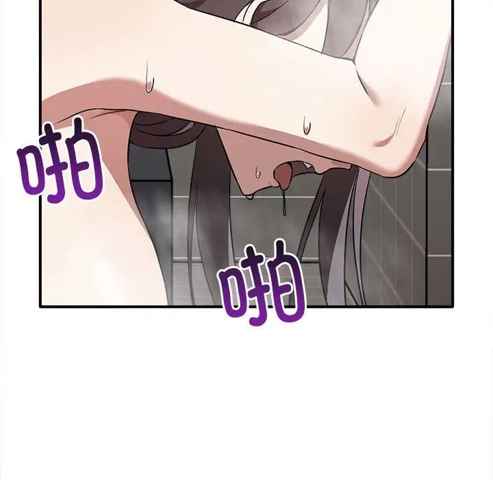 其實很喜歡第32話