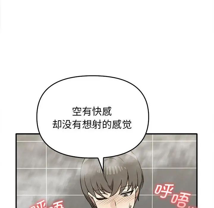 其实很喜欢第32话