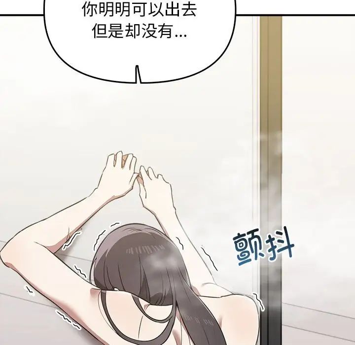 其实很喜欢第32话