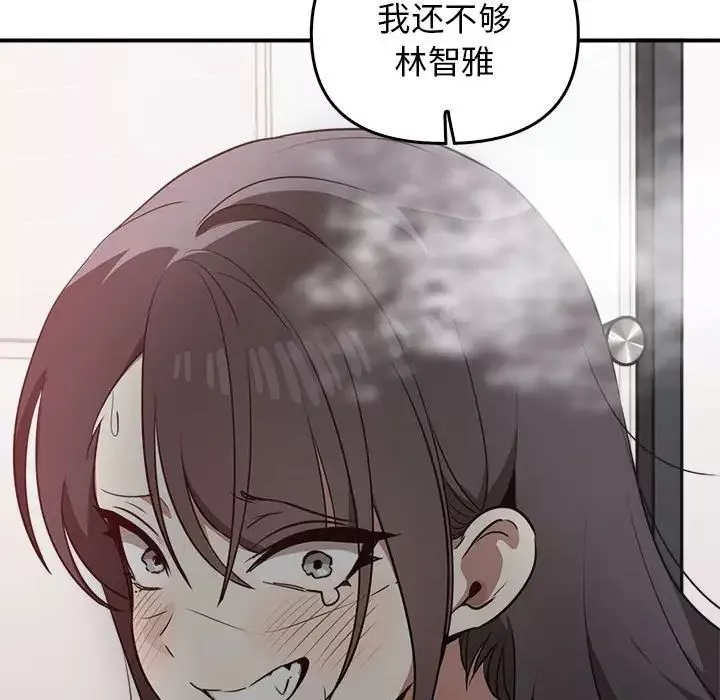 其實很喜歡第32話
