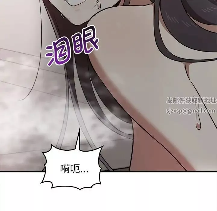 其实很喜欢-第32话 - 图片 158