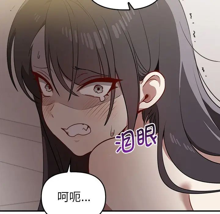 其实很喜欢第33话