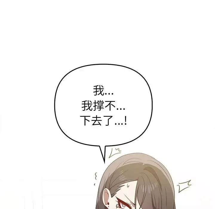 其實很喜歡第33話
