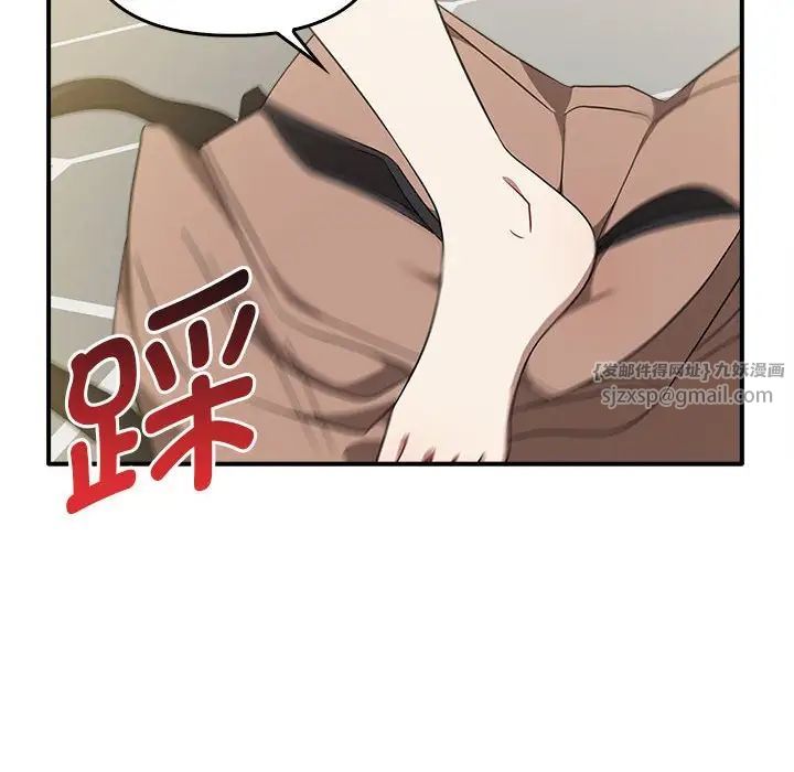 其实很喜欢第33话