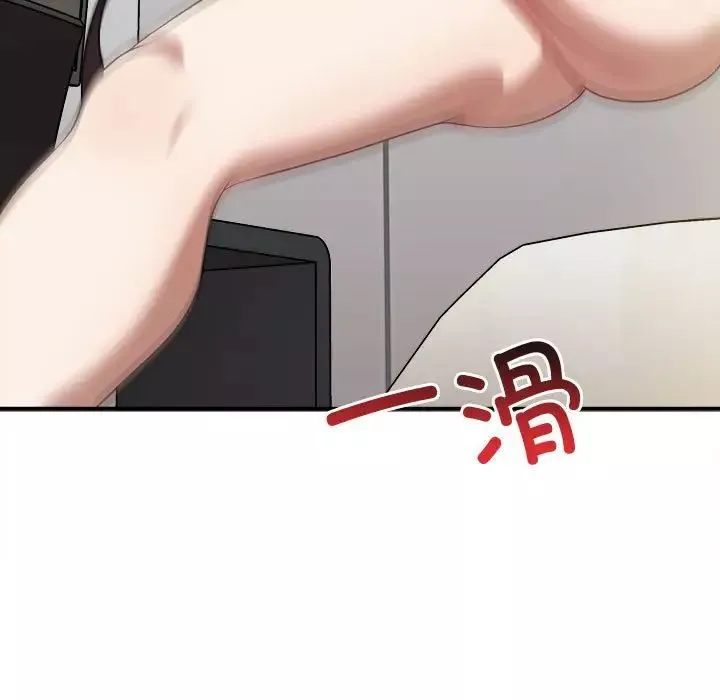 其实很喜欢-第33话 - 图片 23