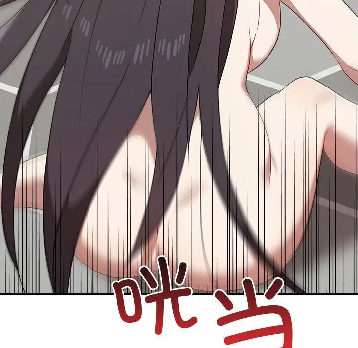 其实很喜欢第33话