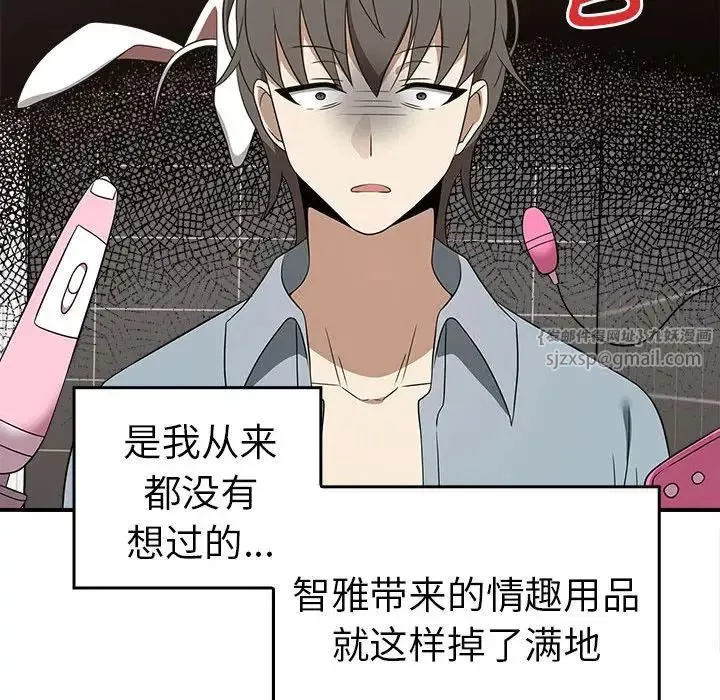 其實很喜歡第33話