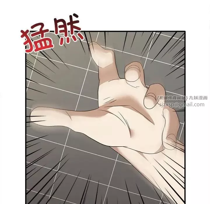 其实很喜欢-第33话 - 图片 40