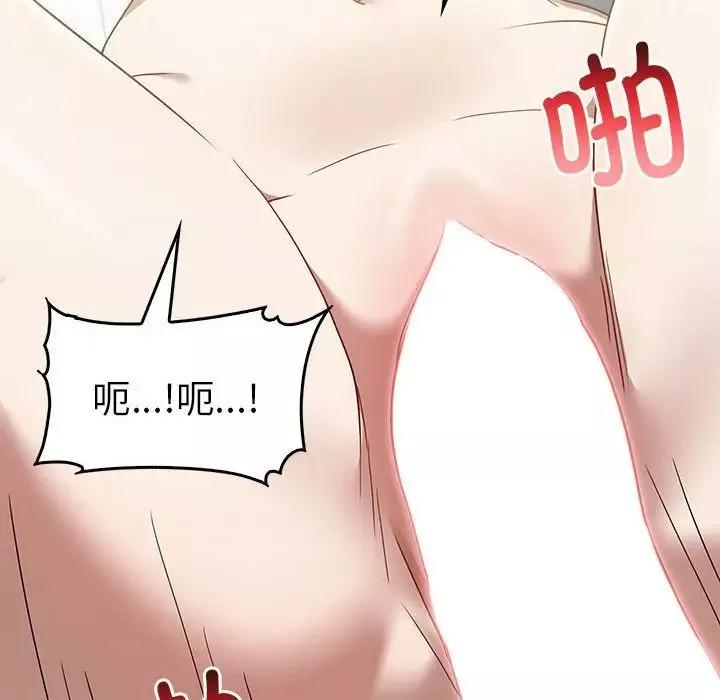其實很喜歡第33話
