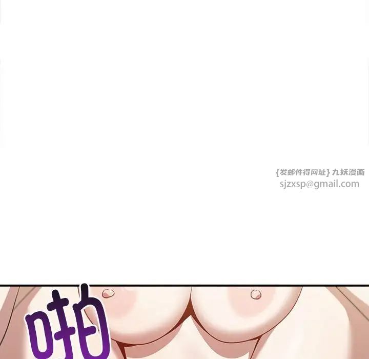 其实很喜欢第33话