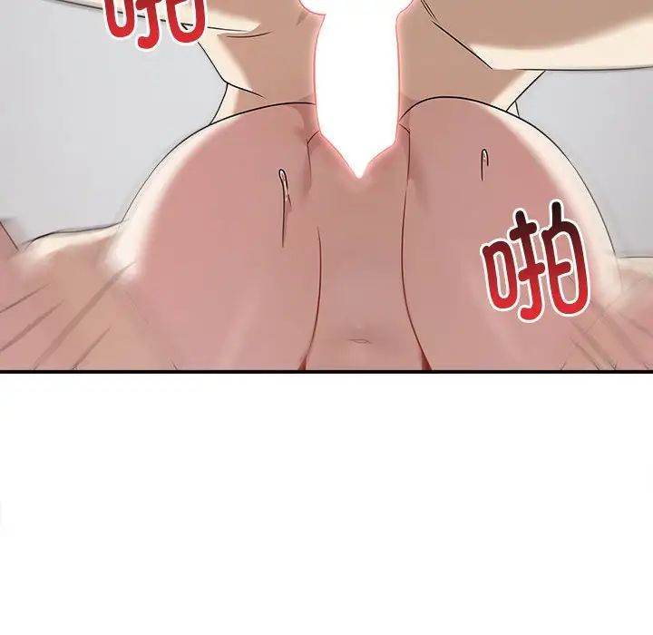 其实很喜欢第33话